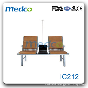 IC212 больничный стул для лечения инфузий